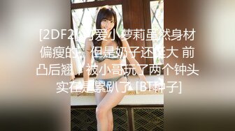 超颜值极品性感御姐女神〖冉冉学姐〗清纯学姐口技展示 连续中出两次学姐的骚穴，顶级尤物反差婊，穷人女神富人精盆