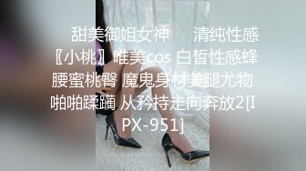 [原y版b]_194_突t袭x雪x_啪p啪p_20220221