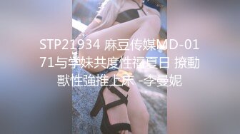 蜜桃传媒 PMC022 美艳丈母娘照顾身强力壮的女婿 干柴烈火一碰就燃