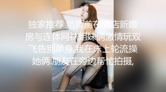 -变态男让年轻貌美的妻子故意勾搭外卖小伙 还偷拍操逼过程