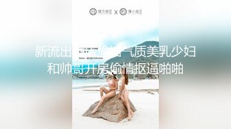 后入老婆，期待3p