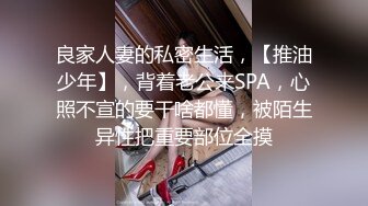   漂亮大奶少妇 身材丰腴 白虎肥鲍鱼 在浴室被无套输出 内射