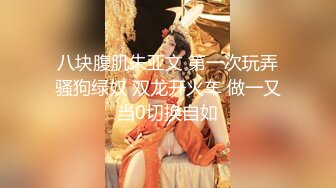 清纯甜美御姐女神〖小桃〗桃桃去个超市被两名售卖小哥相中了 拉到库房挨个插入 这么嫩的小穴谁不痴迷呢