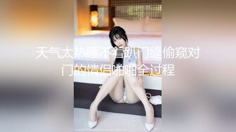 最新宅男必备青春无敌推特极品G奶女神福利姬【哕玥】288私人群福利，完美身材蜂腰巨乳粉逼