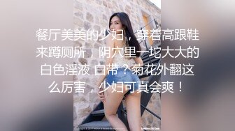 【AI巨星性体验】人工智能??让女神下海不是梦之神仙姐姐『刘亦菲』纯欲双马尾萝莉被大屌鬼父猛烈撞击 高清1080P原版