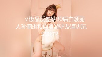 3/24最新 好看的萝莉小七没别的就是嫩下面已经长满了毛毛VIP1196