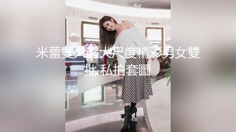 三女大战王总