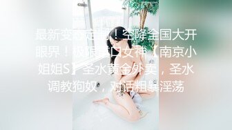 3/21最新 纯度100%的性欲漂亮短发美少女酒店援交屁股又圆又翘VIP1196