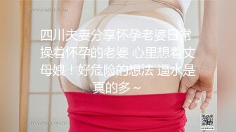 可爱白虎小萝莉日常⭐清纯校花好美的身材 女仆喷水 穿着jk的是一个骚货，欠操每天都想要几把的烂货 这样的骚逼你不心动吗？