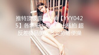 和同事少妇1