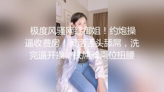 【新片速遞】  邪恶的房东卫生间暗藏摄像头❤️偷拍多位美女租客嘘嘘