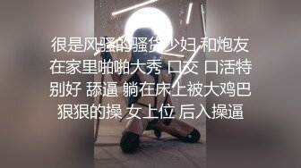 珠峰颜值 美炸了！【草莓味蛋糕】软糯闷骚~无敌豪乳小粉逼 (1)