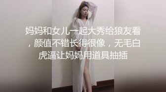 疯狂3P操翻天 极品美女性瘾强 和哥们一起操她满足饥渴小穴 前裹后操太刺激