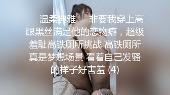 云上会所KTV之偷拍女厕所YSHS 50