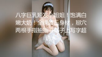  极品91大神专攻貌美萝莉少女▌唐伯虎 ▌调教玩弄超骚女仆 极致无毛穴流汁不止 大肉棒直顶心头