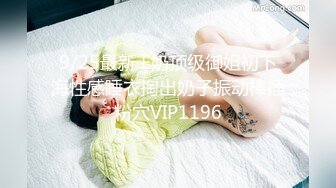  价值千元超清纯漂亮小美女交友不慎被几个人渣套路带到宾馆各种玩弄剪下来阴毛做留念