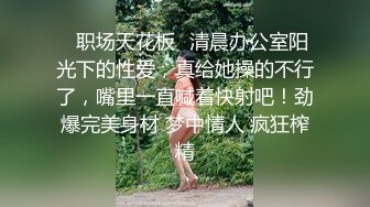 【唯美猎奇】上海第四爱情侣「MeiMei」OF调教私拍 训练男朋友成为真正的母狗奴隶【第七弹】 (2)