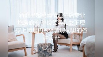 ❤️高清AV系列❤️短发气质美女 外表外表清纯靓丽 床上淫荡风骚 娇小身材被肆意蹂躏 美乳丰臀极品反差