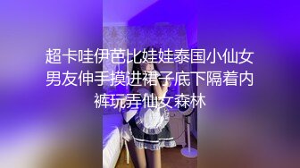 新人！超级漂亮❤️美到爆炸~【小白】无套狂操！