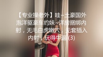 【鑫仔】偷拍网络奔现 大奶人妻~老公不在家~很是主动 被干到嗷嗷叫 (5)