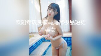    浪荡小骚妇颜值不错身材好，勾搭小哥激情啪啪，活真好胸推臀推逼也推给小哥整的欲火焚身，大鸡巴抽插猛草