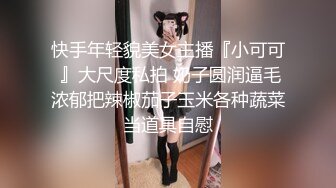 STP16625 颜值不错豹纹裙妹子开档黑丝摸逼抬腿侧入猛操