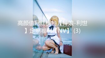 【人气美少女】萝莉小奈 91大神的嫩萝玩物 死水库幼嫩白虎诱人至极 大屌疯狂输出床板都快塌了 窒息飙射