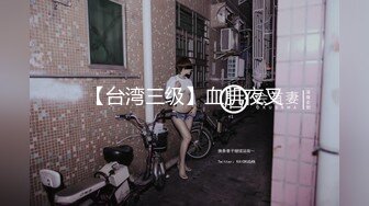 #国产精品 #调教  #橘子受虐记 阳台日式单腿吊缚鞭打电击 #BDSM  #绳艺