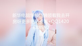 深圳 翘臀小少女