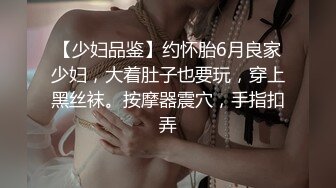 【真●巨乳】【涵寶儿】榔頭一樣大的奶子了解一下