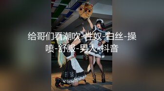 7/11最新 她高考复习的可能是压力太大拍到女儿自慰VIP1196