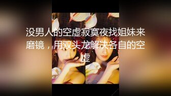 镜花风月之螺女挑情