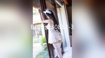 BJ李允230812-3