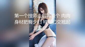 性感良家人妻兼职赚外快 最爱骑乘位 一般人真顶不住