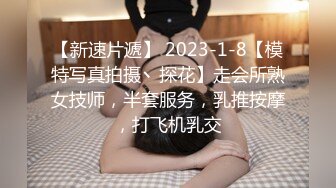 全网探花最强终结者阿磊酒店约炮 刚下海的99年