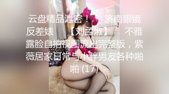 一年半没见的短发E奶前女友-自拍-娇小-大二-3p