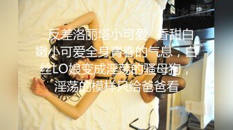 婚纱店操萝莉音小妹,休学大学生眼镜妹返场