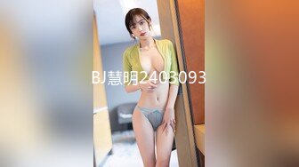 【最新超颜反差】精选21套高颜美女生活淫乱私拍甄选⑩巨乳美女 裸舞自慰 啪啪高潮 骚穴特写 高清720P版