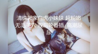 郑州嫩滑的妹子