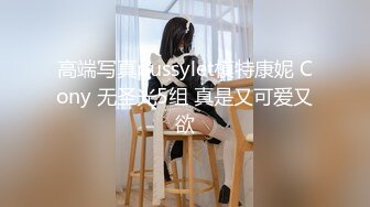 【极品调教】大二处女小母狗，各种扩肛，宿舍露阴部撅PP