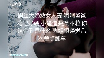 【下】钞能力～情趣按摩 黑皮壮汉X白皮纹身骚狗～