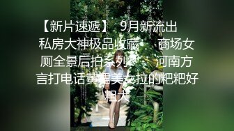 性瘾女友红杏出墙的!