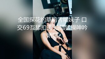 新女主蛋蛋后少数名族