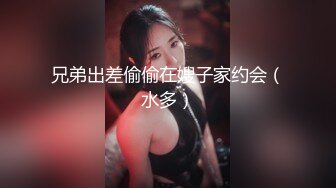 SM大神【扮女装进入澡堂】偷拍两个眼镜小姐姐脱光衣服洗澡澡