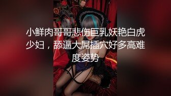 【新片速遞】麻豆联合皇家华人HJ-086 起丘比特暗黑陷阱妹 反差淫荡骚货即刻开干 