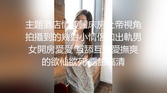 《精品推荐极品厕拍》学生餐厅女洗手间上帝全景高清偸拍超多青春漂亮小姐姐方便 形态各异~还有白条子 (1)