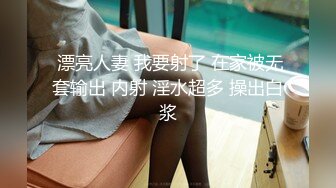 超美淫妻『完美女孩』3P群P淫乱派对二 淫妻3洞同时容纳3根肉棒 高清1080P原版 (2)