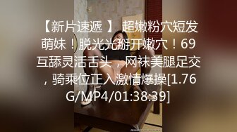 文静邻家妹妹，和男友居家操逼，翘起美臀求操，大长屌插到底，骑乘位深插，妹妹很喜欢被操