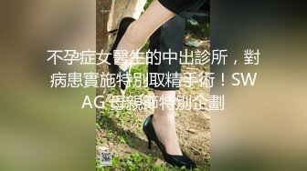 衣著曝露的壞學生