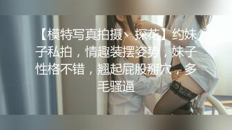 丰满熟女 ·桃子冰妈妈·粉丝定制套餐——黑丝擦拭自慰喷潮的淫水，妈妈的味道，果然是够骚！